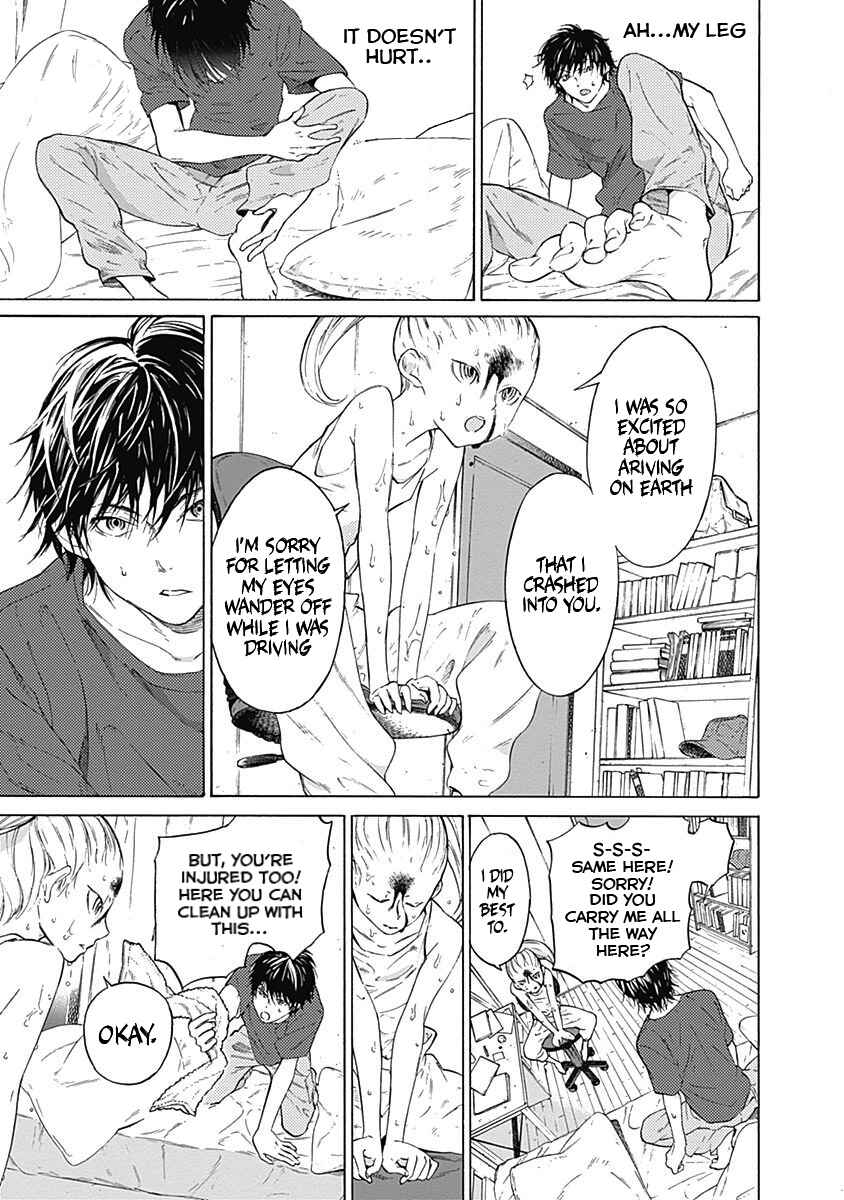 Sentaku no Toki Chapter 1 - Page 12