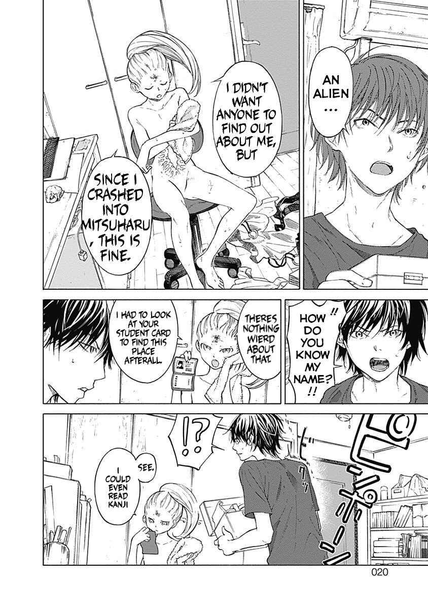 Sentaku no Toki Chapter 1 - Page 15