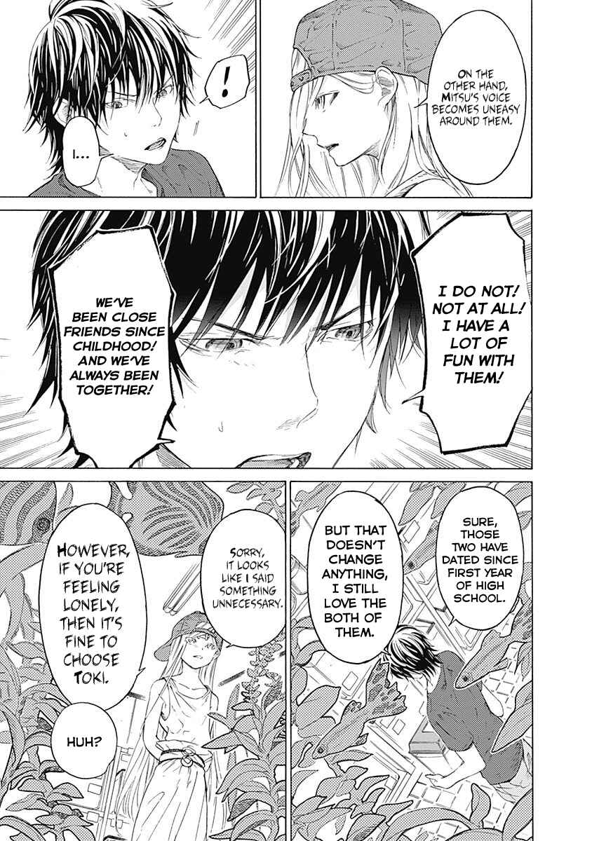 Sentaku no Toki Chapter 1 - Page 24