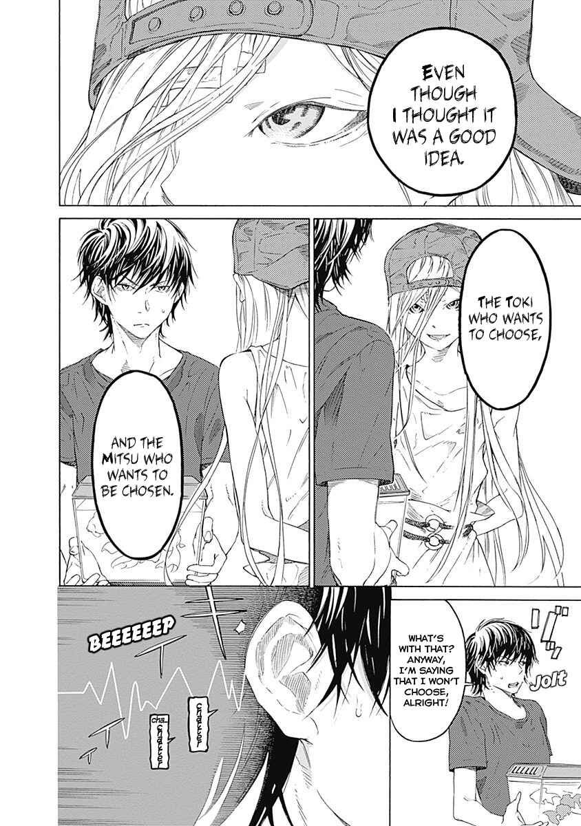 Sentaku no Toki Chapter 1 - Page 27
