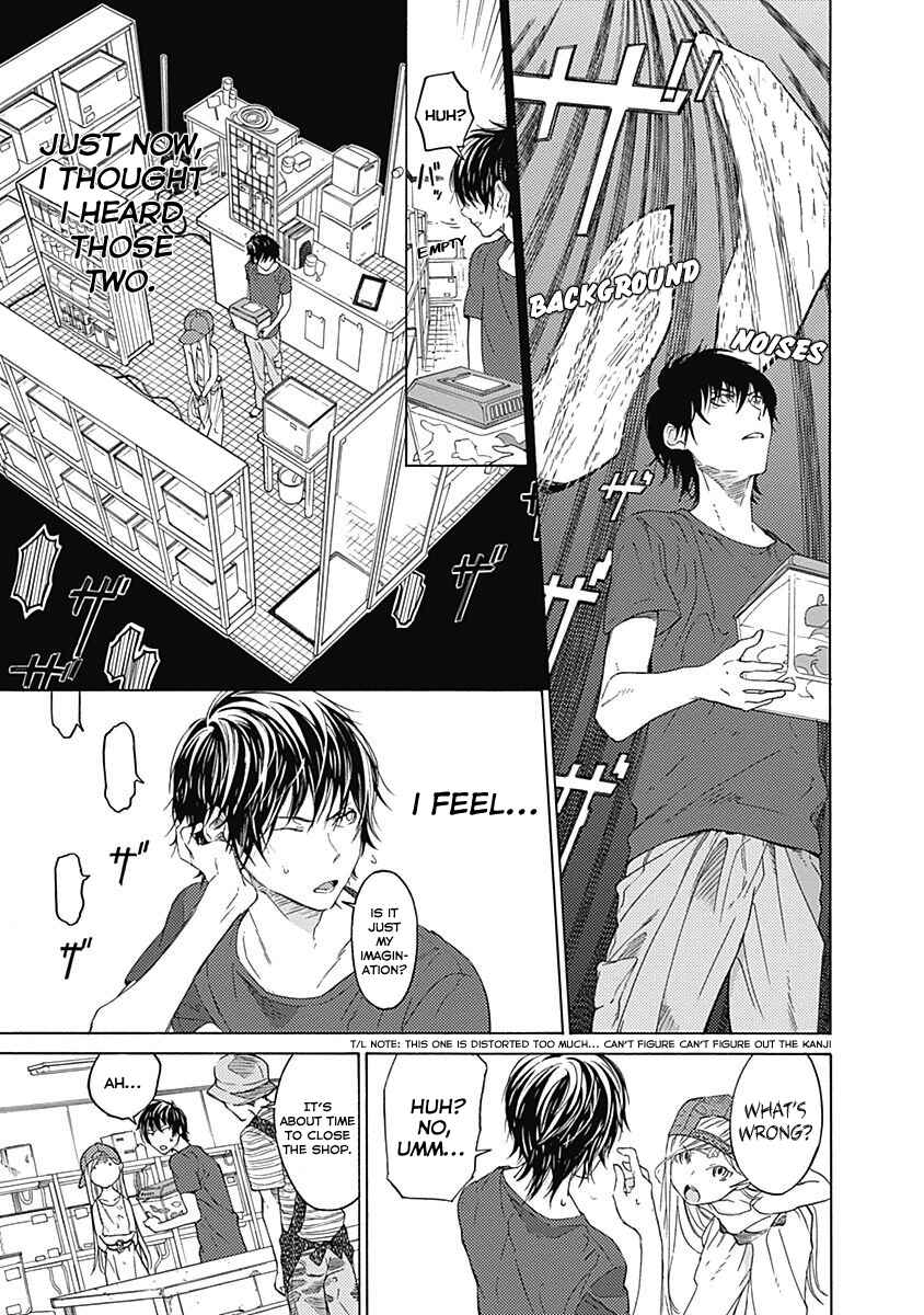 Sentaku no Toki Chapter 1 - Page 28