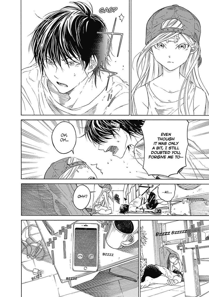 Sentaku no Toki Chapter 1 - Page 31