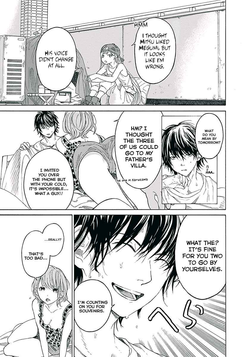 Sentaku no Toki Chapter 1 - Page 34