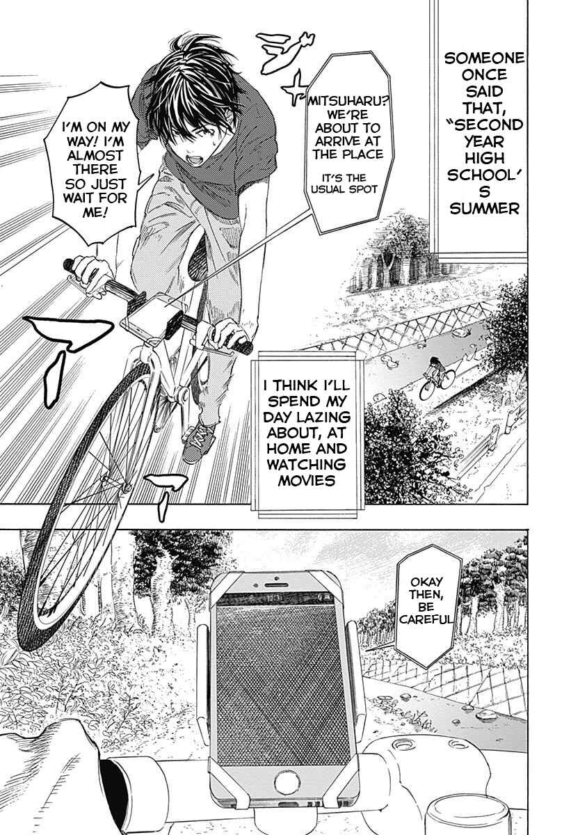 Sentaku no Toki Chapter 1 - Page 4