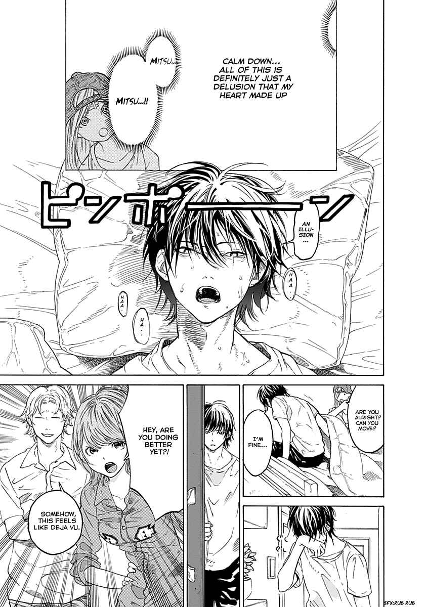 Sentaku no Toki Chapter 1 - Page 46
