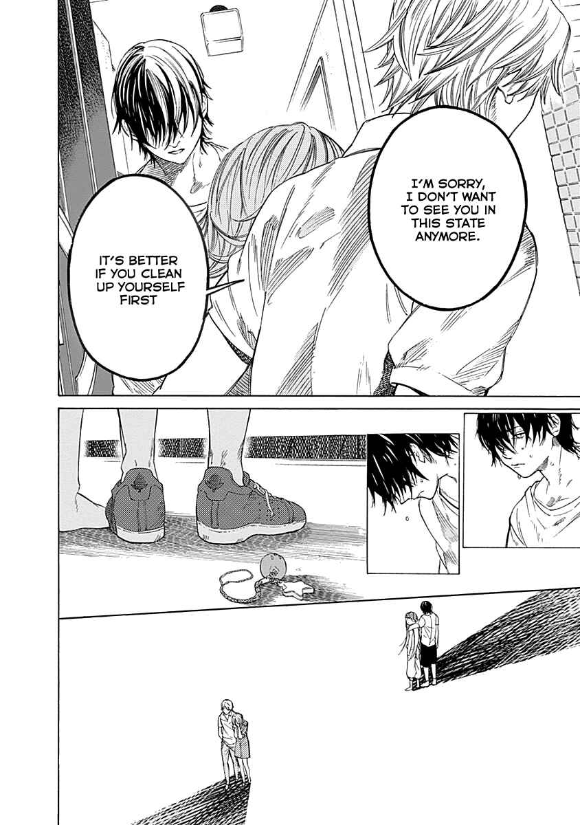 Sentaku no Toki Chapter 1 - Page 52