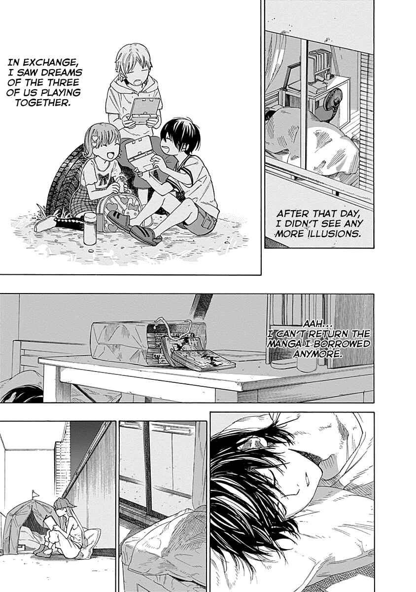 Sentaku no Toki Chapter 1 - Page 53