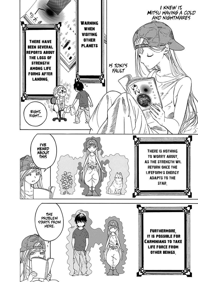 Sentaku no Toki Chapter 1 - Page 54
