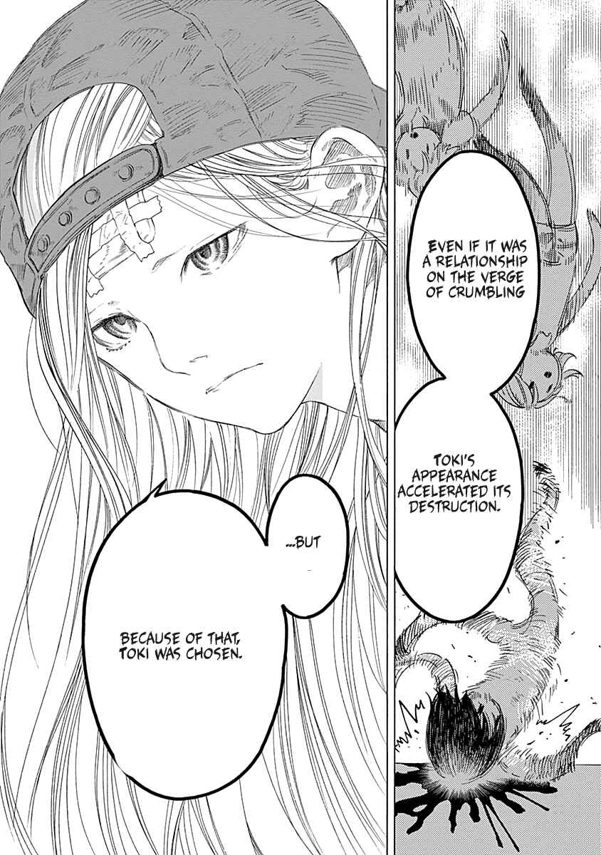 Sentaku no Toki Chapter 1 - Page 57