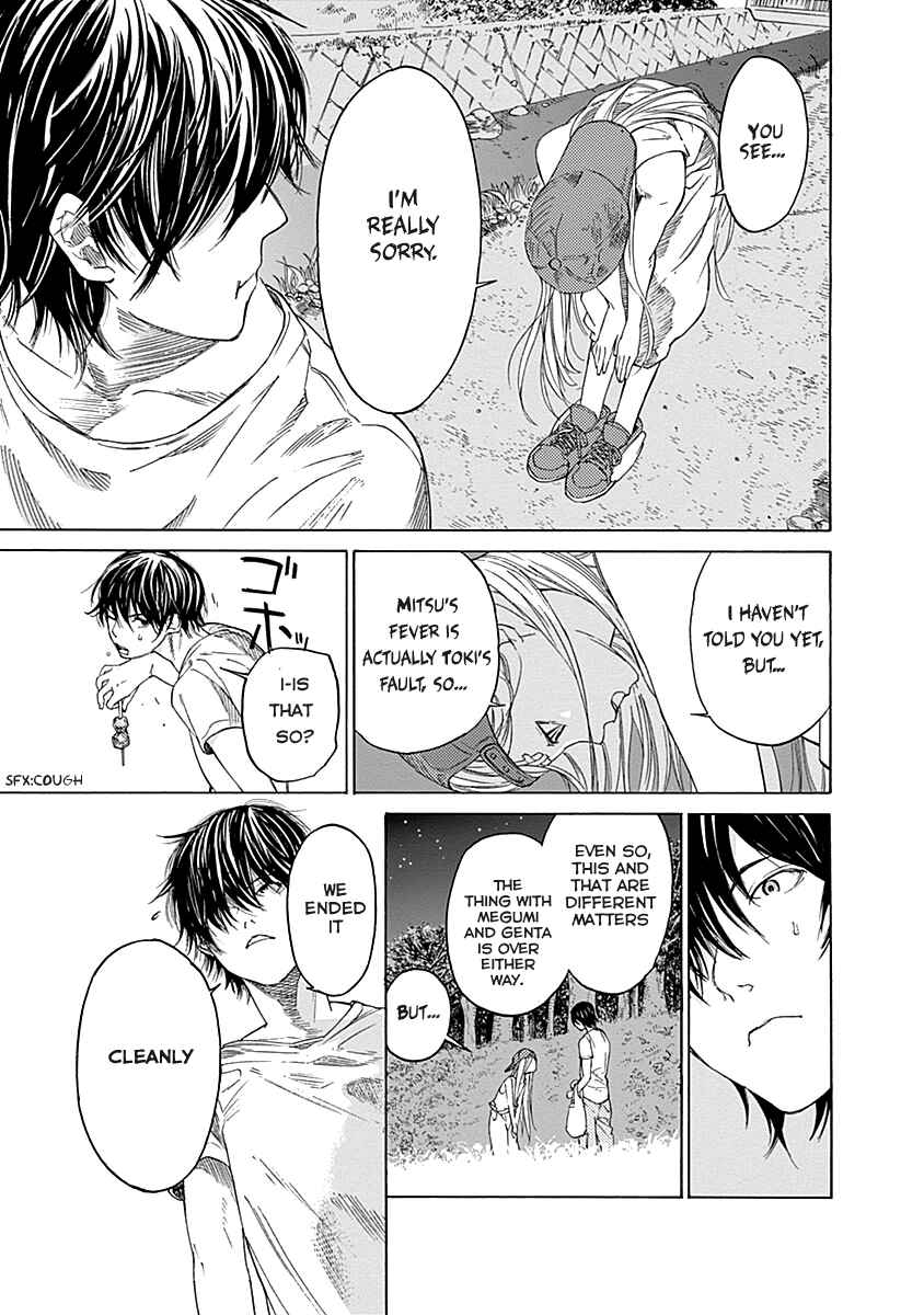 Sentaku no Toki Chapter 1 - Page 59
