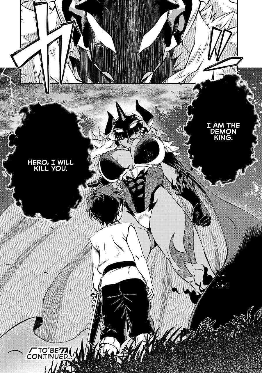 Onnamaou-sama wa Yuusha-kun o Taosenai. Chapter 17 - Page 10