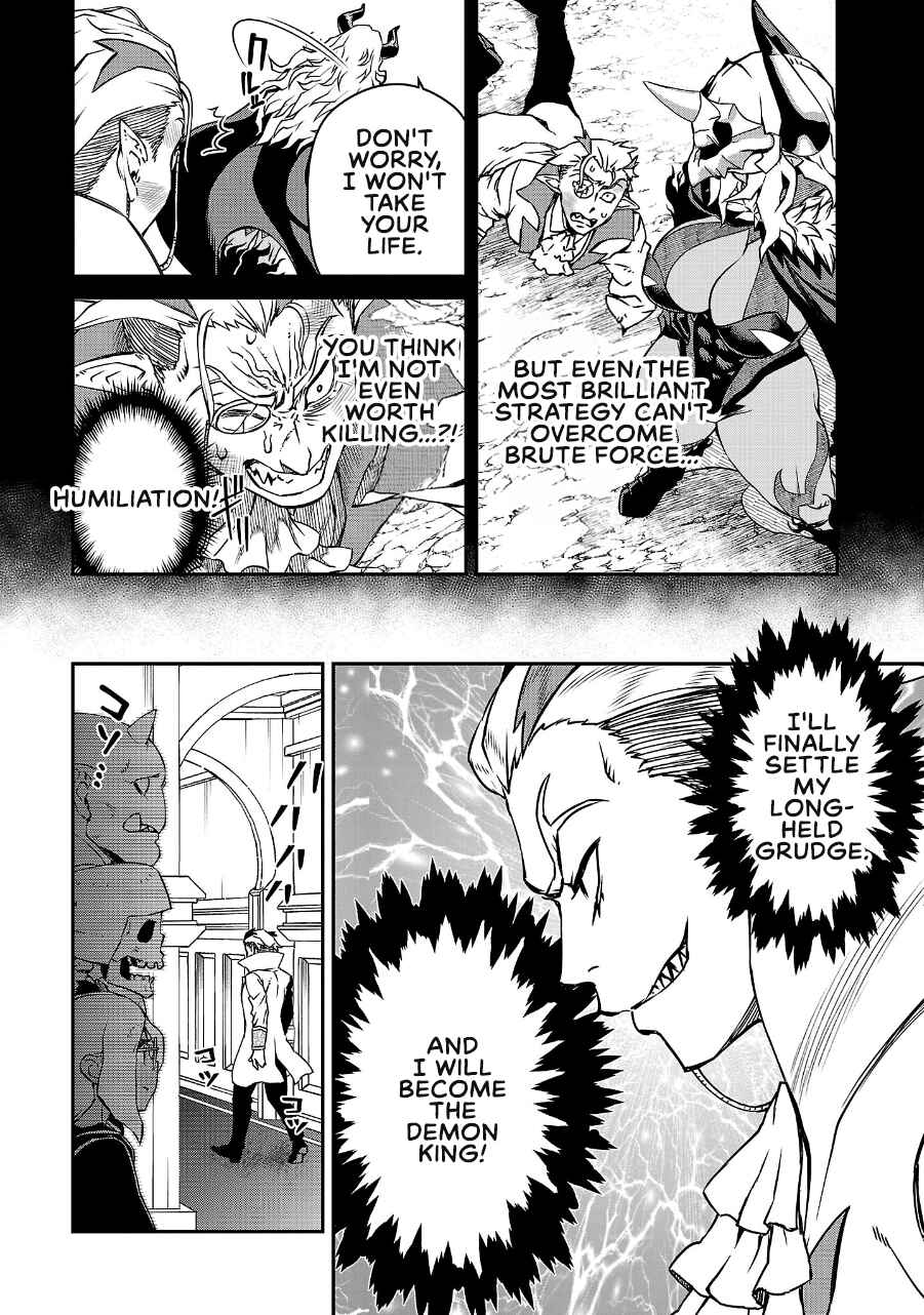 Onnamaou-sama wa Yuusha-kun o Taosenai. Chapter 17 - Page 4