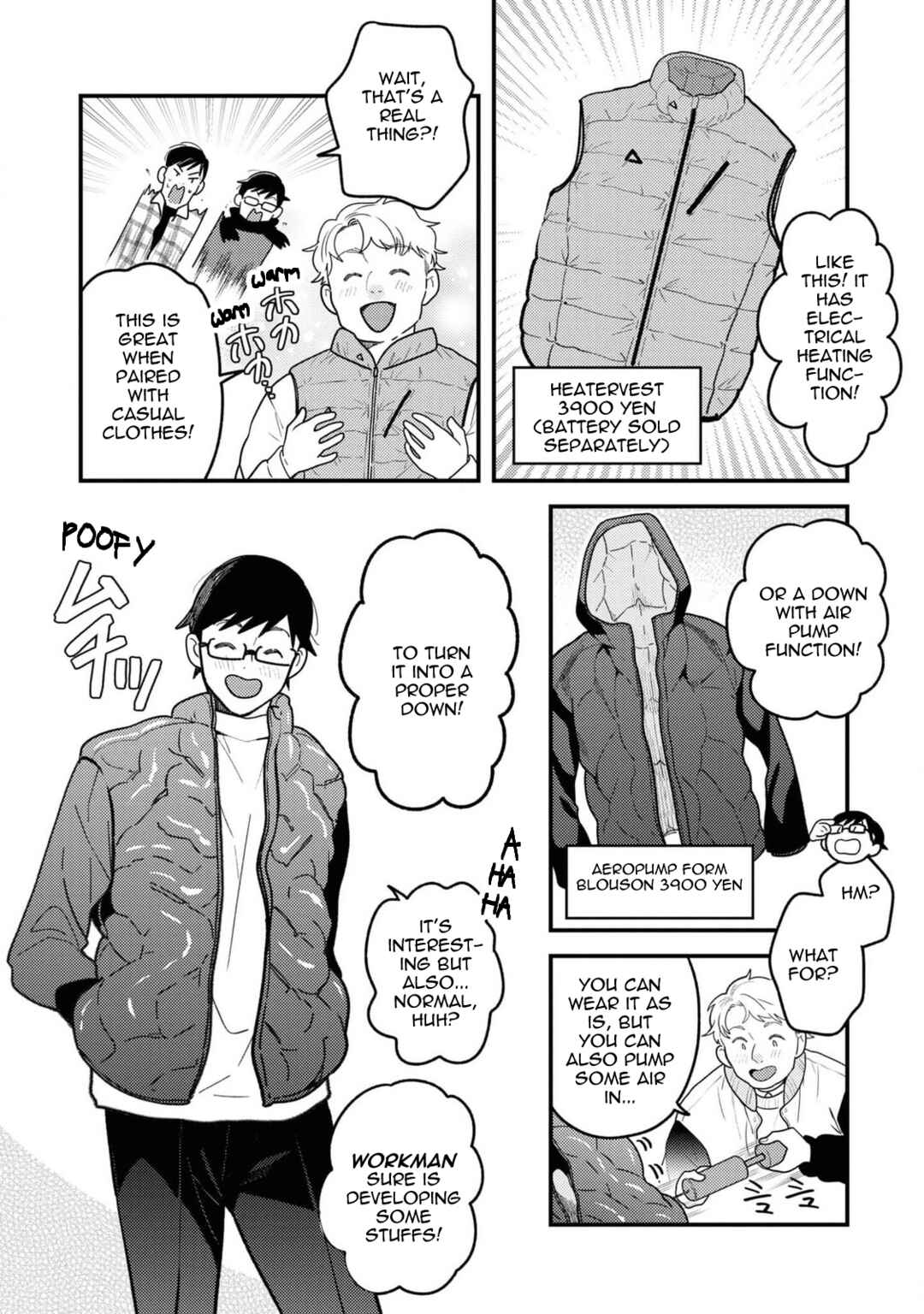 Fuku o Kiru nara Konna Fuu ni Chapter 104 - Page 12