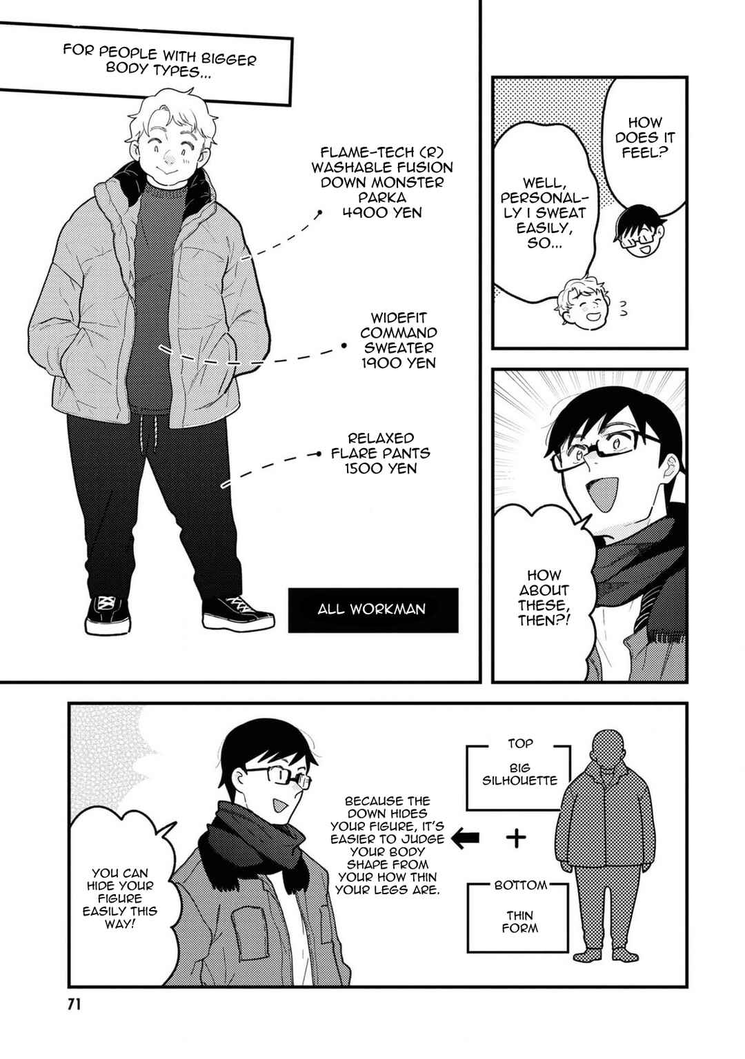Fuku o Kiru nara Konna Fuu ni Chapter 104 - Page 13