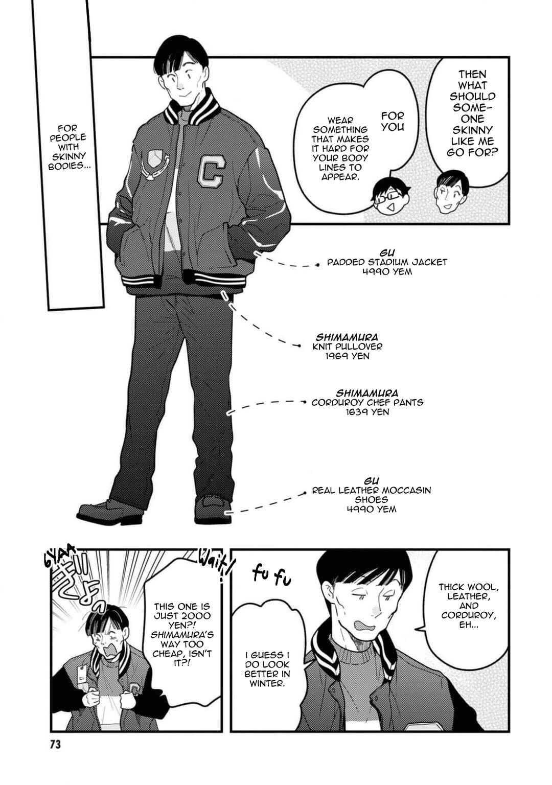 Fuku o Kiru nara Konna Fuu ni Chapter 104 - Page 15