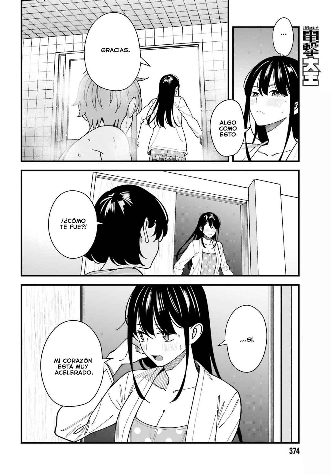 Osananajimi no Koukousei no Aida ni Nikutai Kankei wa Seiritsu suru ka. Chapter 10 - Page 22
