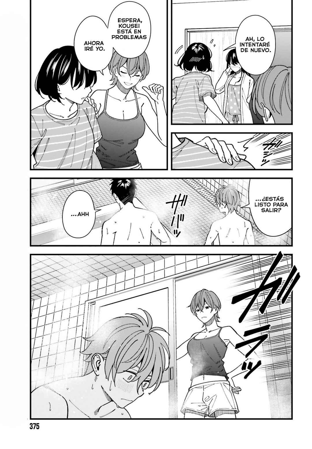 Osananajimi no Koukousei no Aida ni Nikutai Kankei wa Seiritsu suru ka. Chapter 10 - Page 23