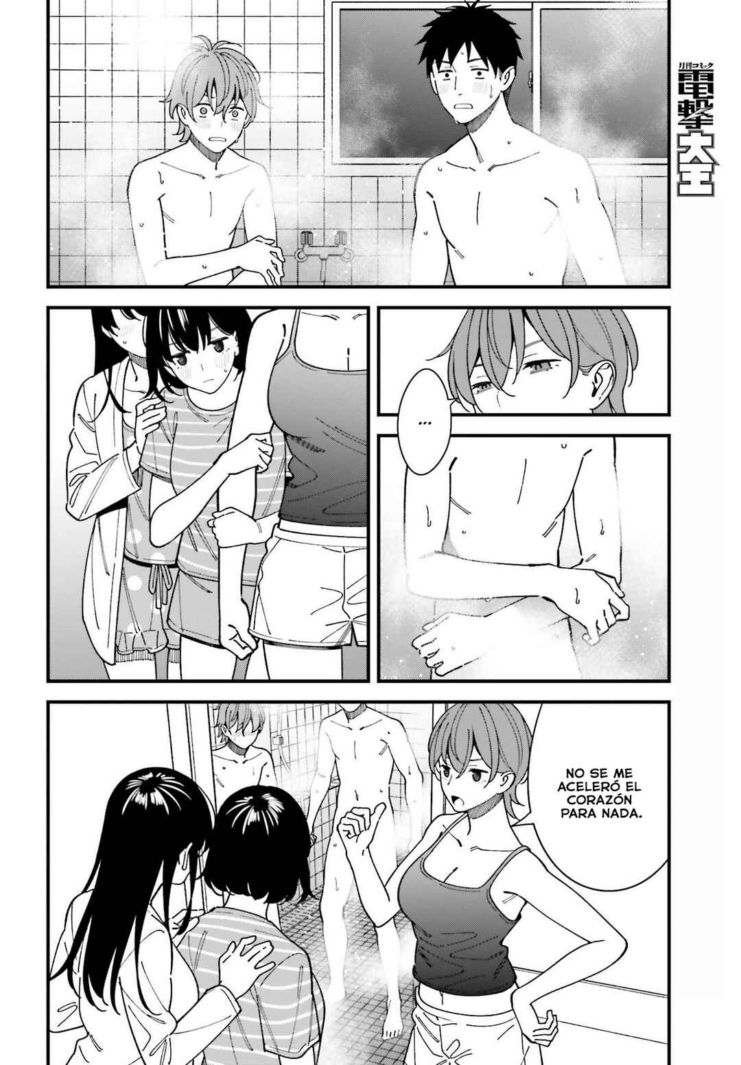 Osananajimi no Koukousei no Aida ni Nikutai Kankei wa Seiritsu suru ka. Chapter 10 - Page 24