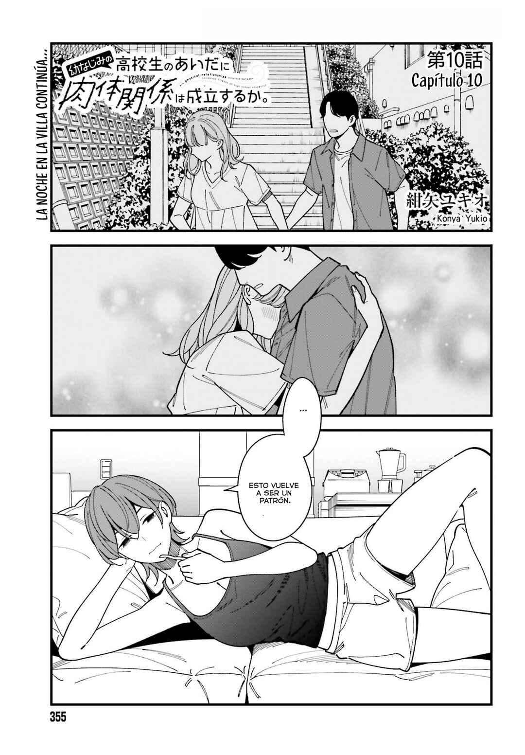 Osananajimi no Koukousei no Aida ni Nikutai Kankei wa Seiritsu suru ka. Chapter 10 - Page 3