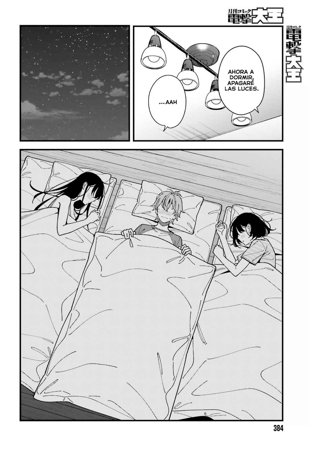 Osananajimi no Koukousei no Aida ni Nikutai Kankei wa Seiritsu suru ka. Chapter 10 - Page 32