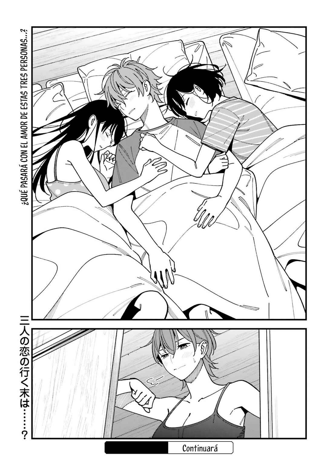 Osananajimi no Koukousei no Aida ni Nikutai Kankei wa Seiritsu suru ka. Chapter 10 - Page 37