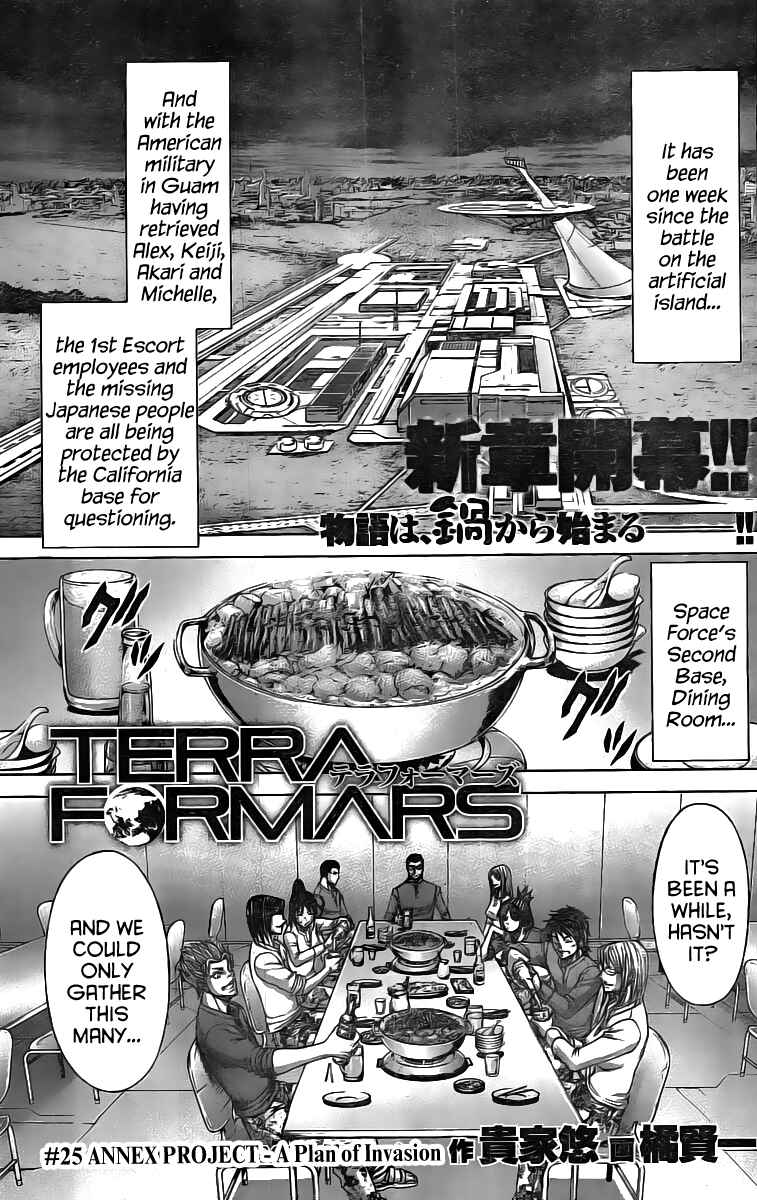 Terra Formars Chapter 198 - Page 1