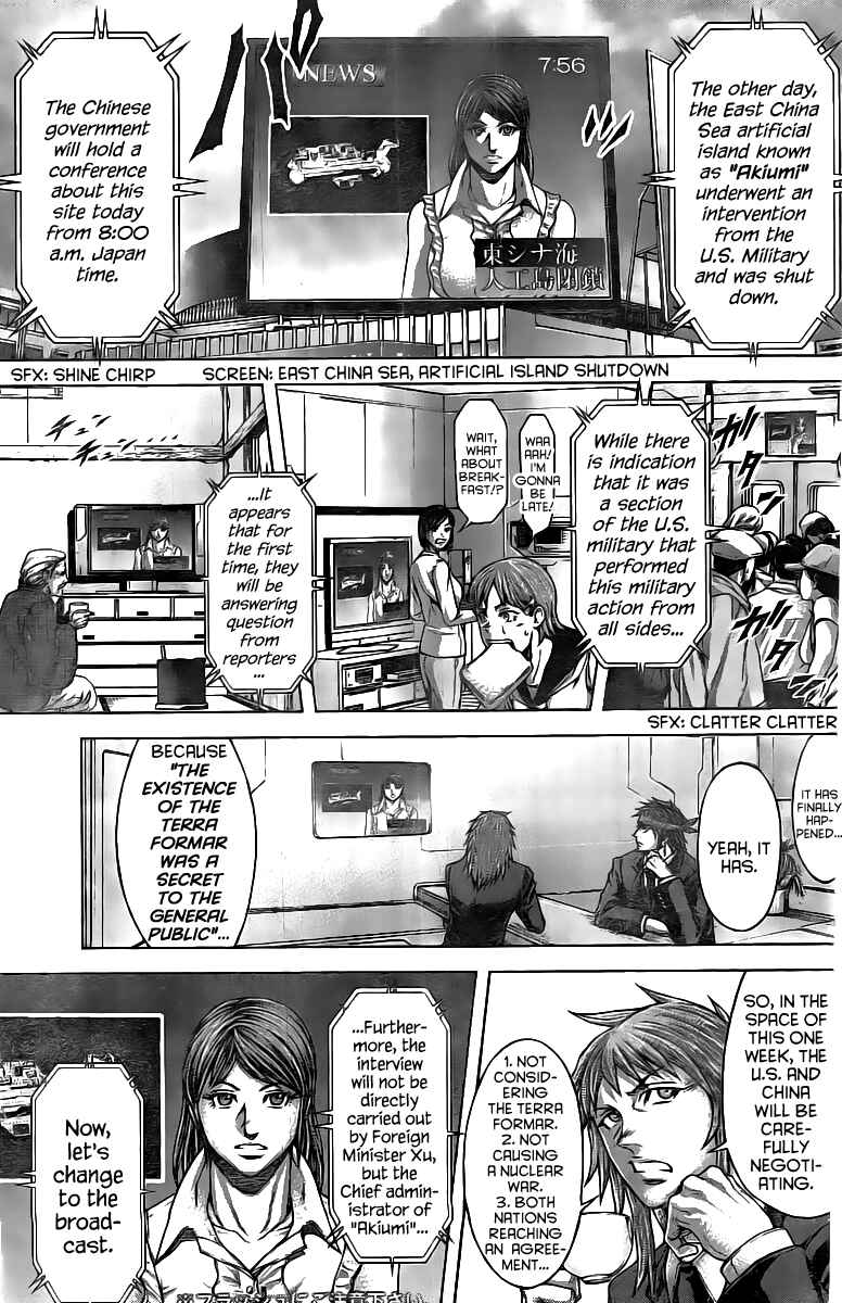 Terra Formars Chapter 198 - Page 7