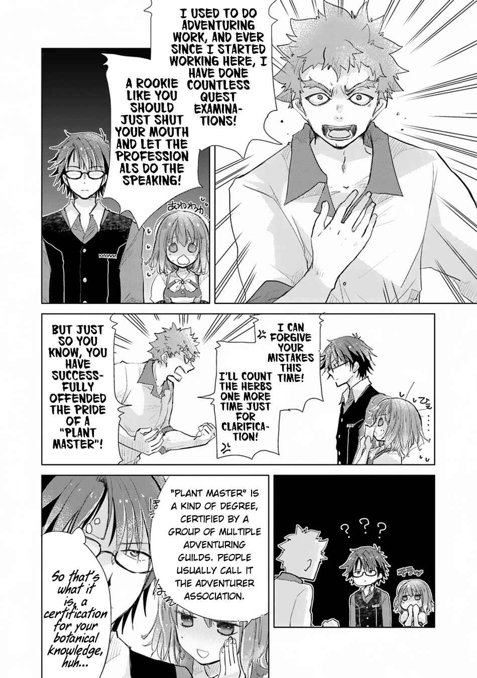 Hazure Skill "Kage ga Usui" o Motsu Guild Shokuin ga, Jitsu wa Densetsu no Ansatsusha Chapter 2 - Page 11