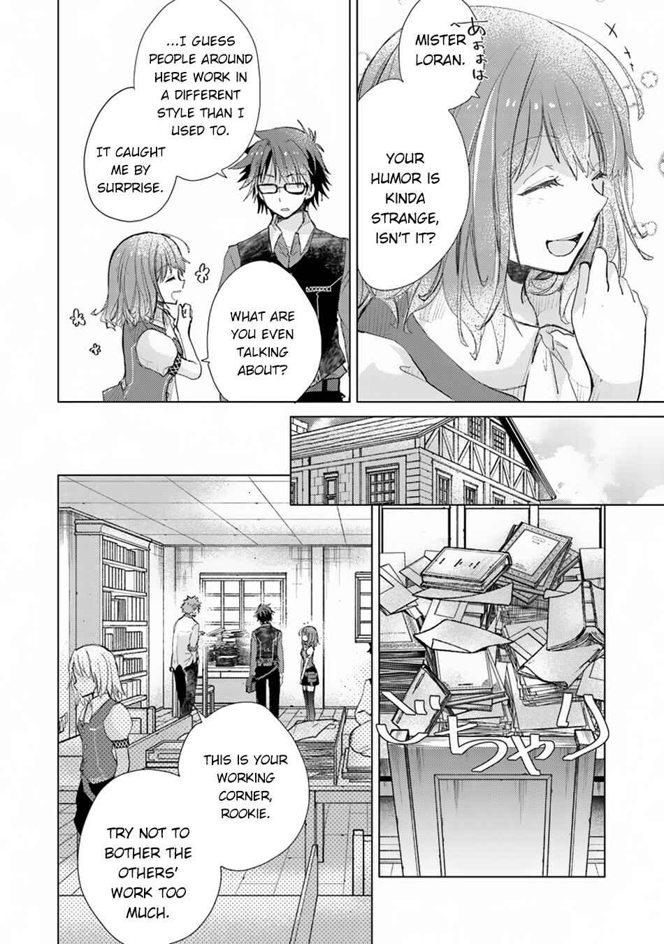 Hazure Skill "Kage ga Usui" o Motsu Guild Shokuin ga, Jitsu wa Densetsu no Ansatsusha Chapter 2 - Page 17