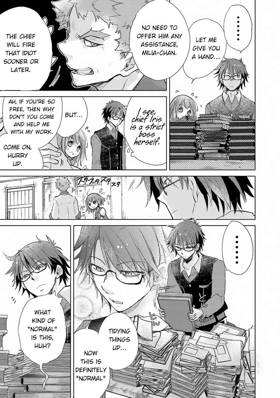Hazure Skill "Kage ga Usui" o Motsu Guild Shokuin ga, Jitsu wa Densetsu no Ansatsusha Chapter 2 - Page 18