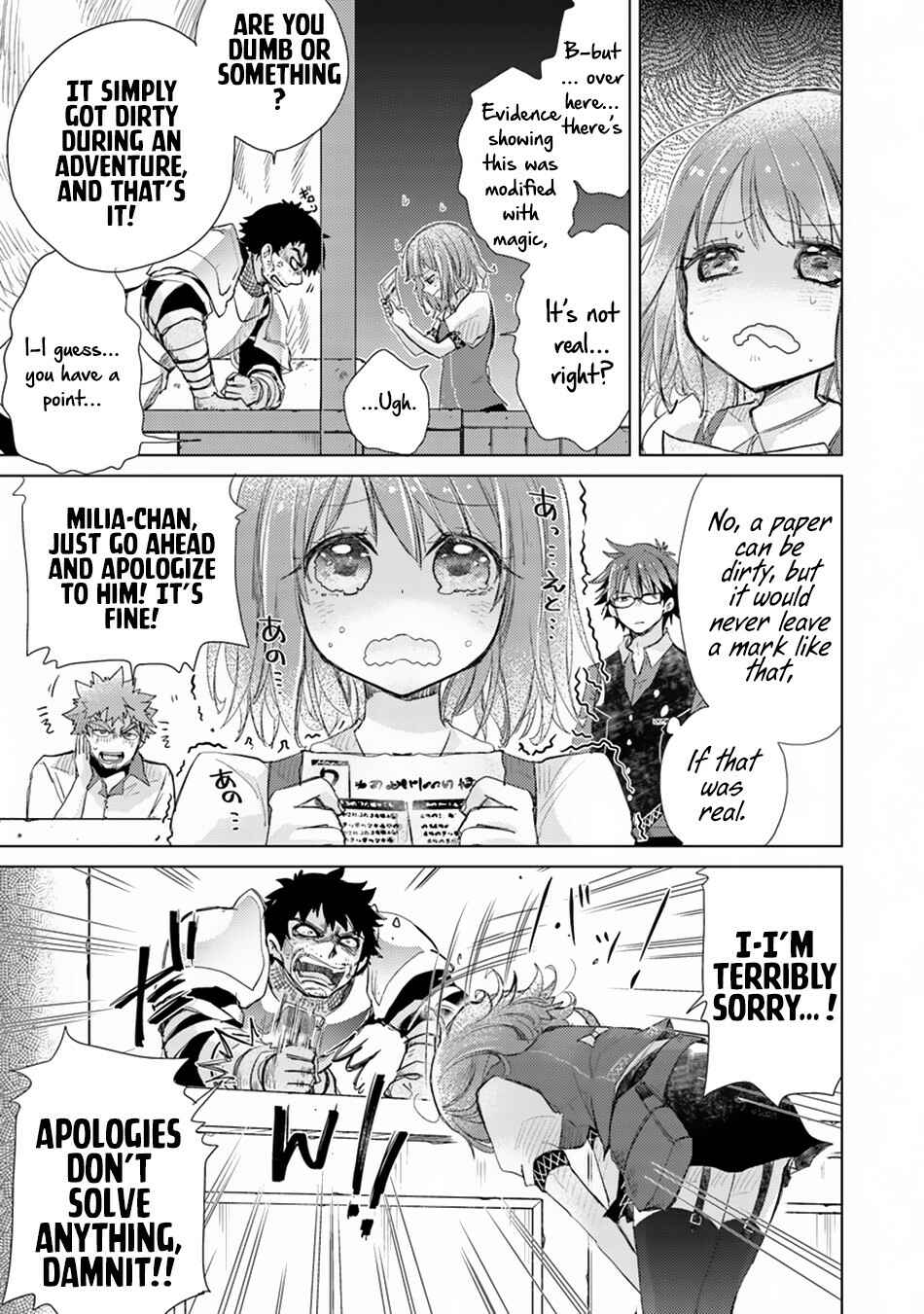 Hazure Skill "Kage ga Usui" o Motsu Guild Shokuin ga, Jitsu wa Densetsu no Ansatsusha Chapter 2 - Page 34