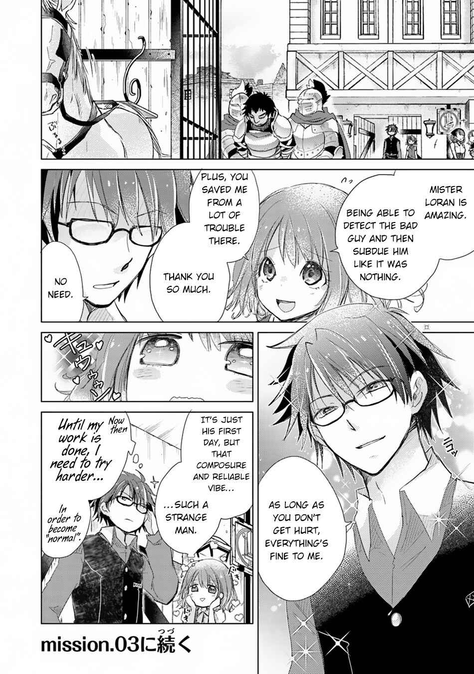 Hazure Skill "Kage ga Usui" o Motsu Guild Shokuin ga, Jitsu wa Densetsu no Ansatsusha Chapter 2 - Page 41