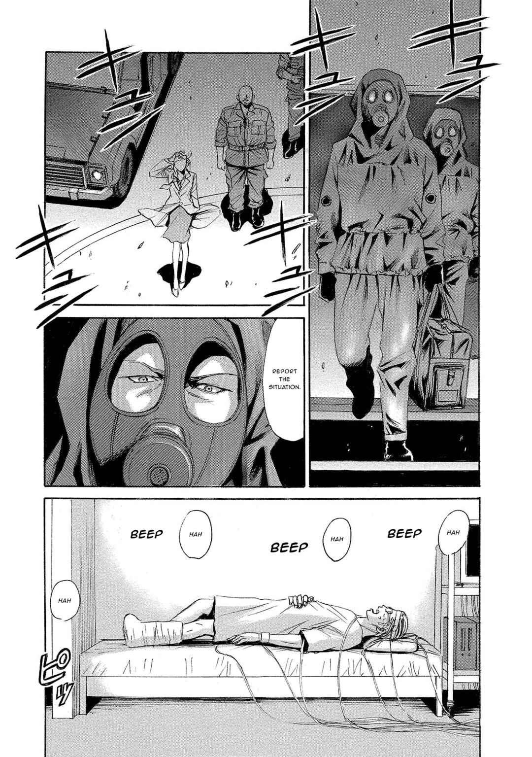 Kyoushoku Jinshu Chapter 8 - Page 17