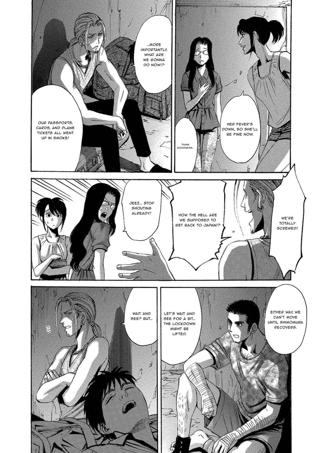 Kyoushoku Jinshu Chapter 8 - Page 26