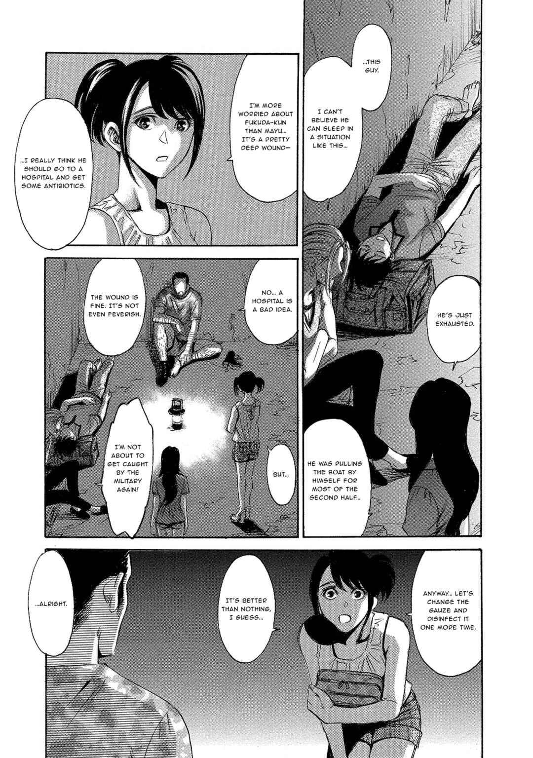 Kyoushoku Jinshu Chapter 8 - Page 27