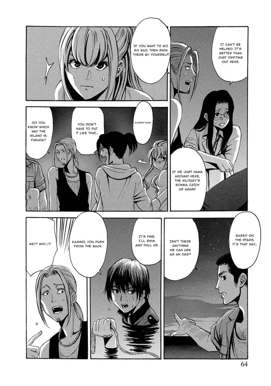 Kyoushoku Jinshu Chapter 8 - Page 4