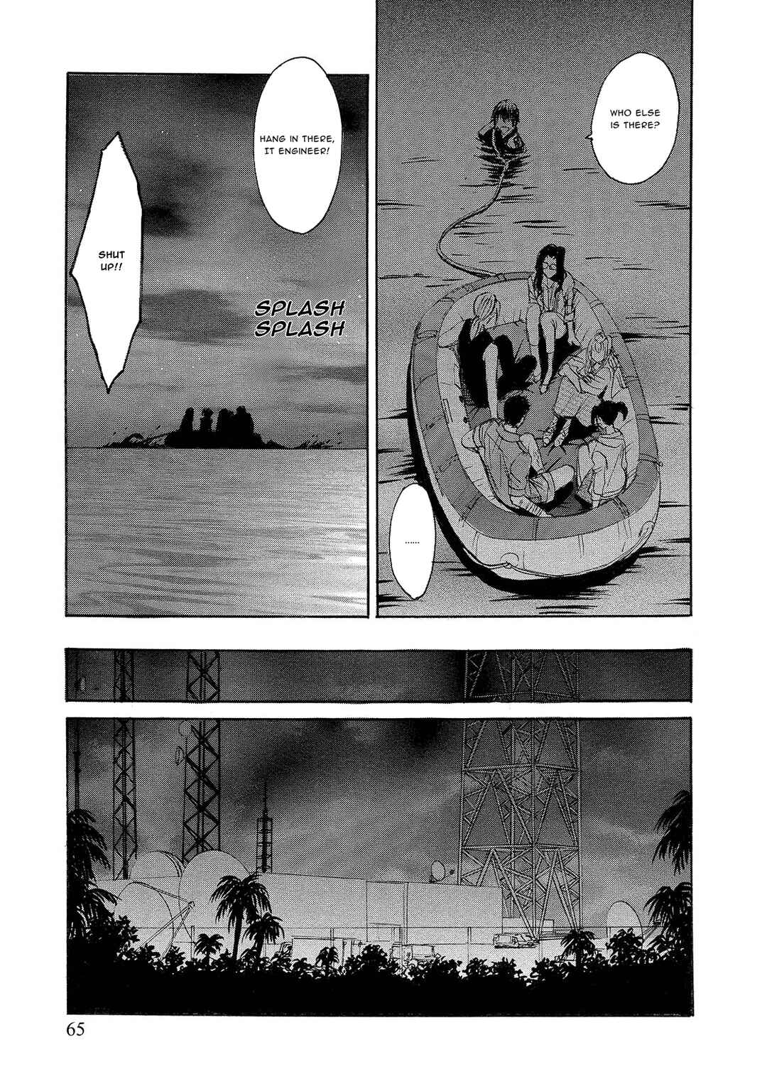 Kyoushoku Jinshu Chapter 8 - Page 5