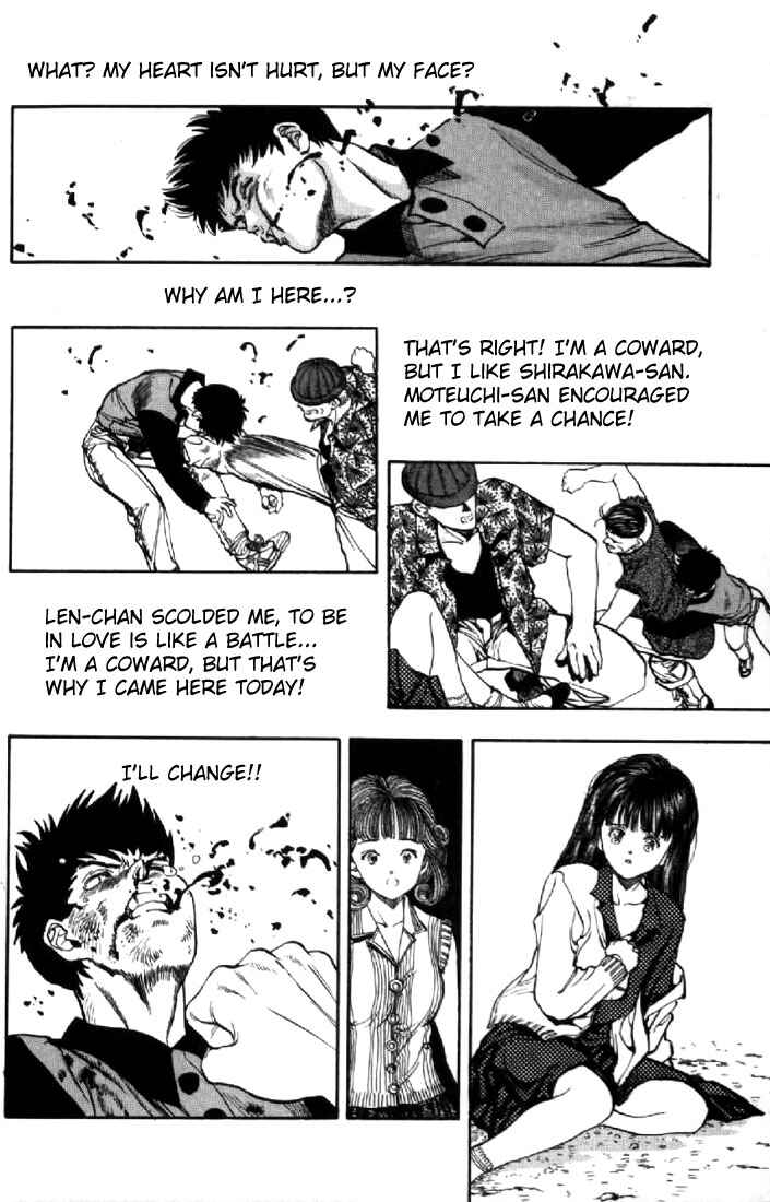Video Girl Ai Chapter 128 - Page 16