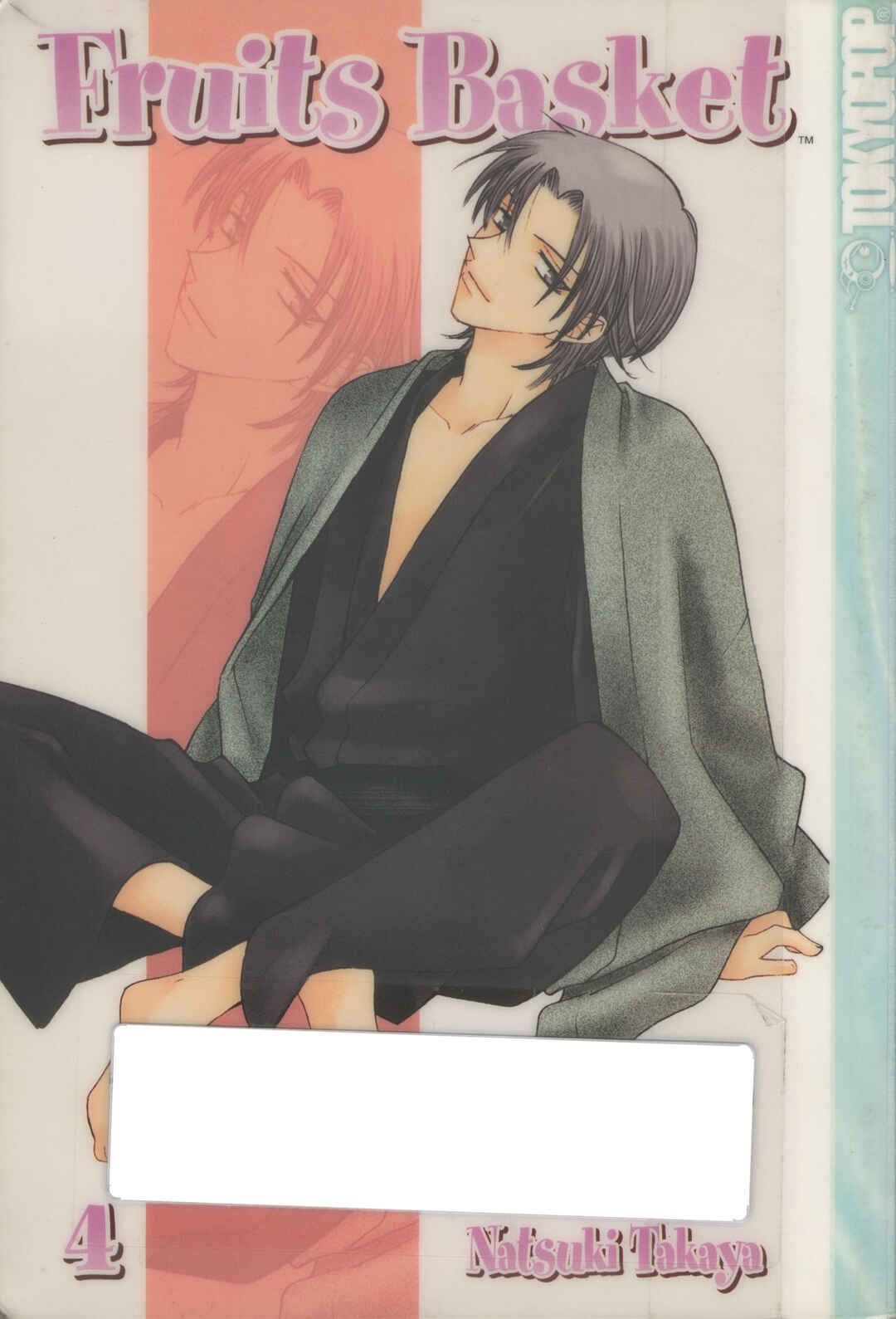 Fruits Basket Chapter 19 - Page 1