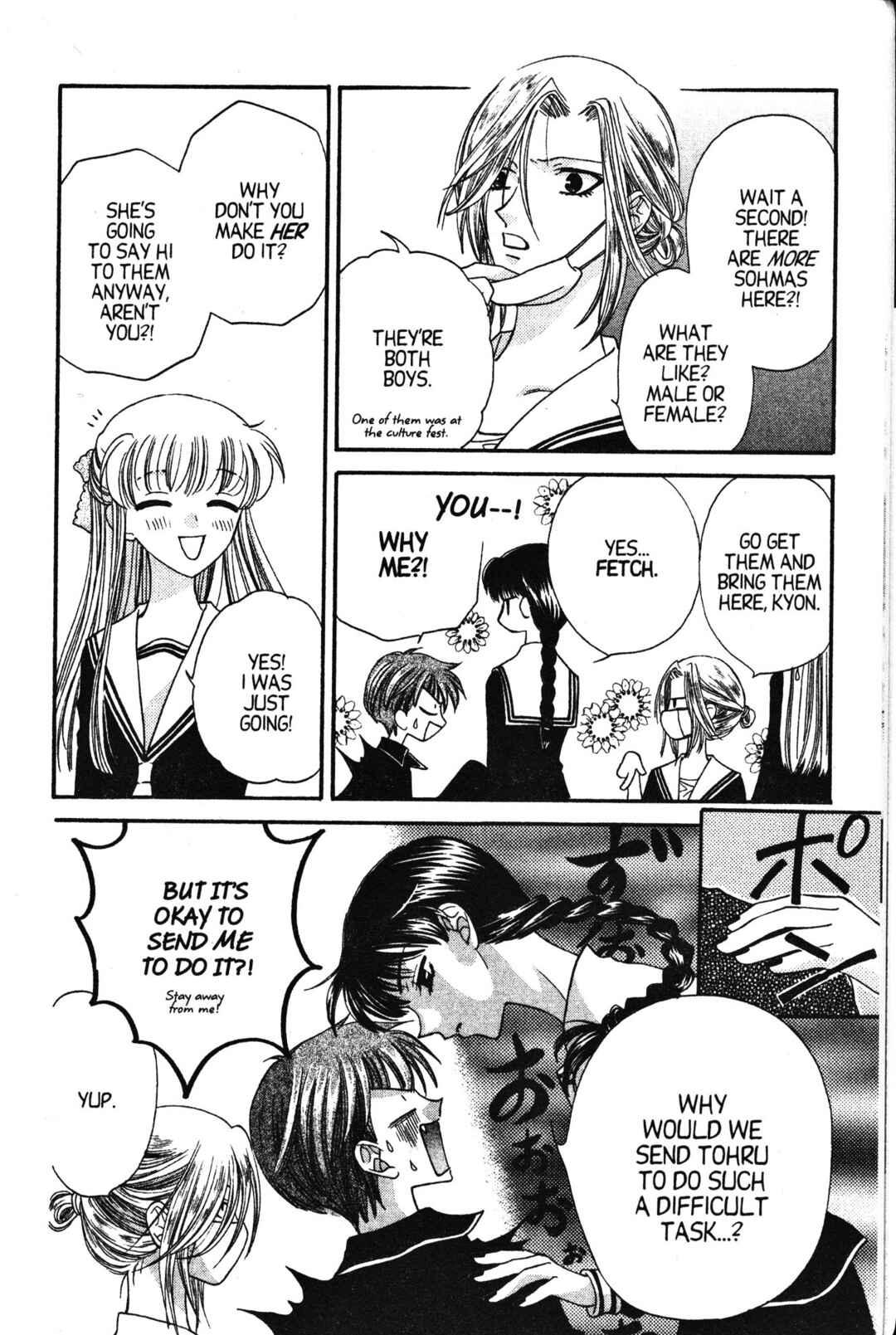 Fruits Basket Chapter 19 - Page 15