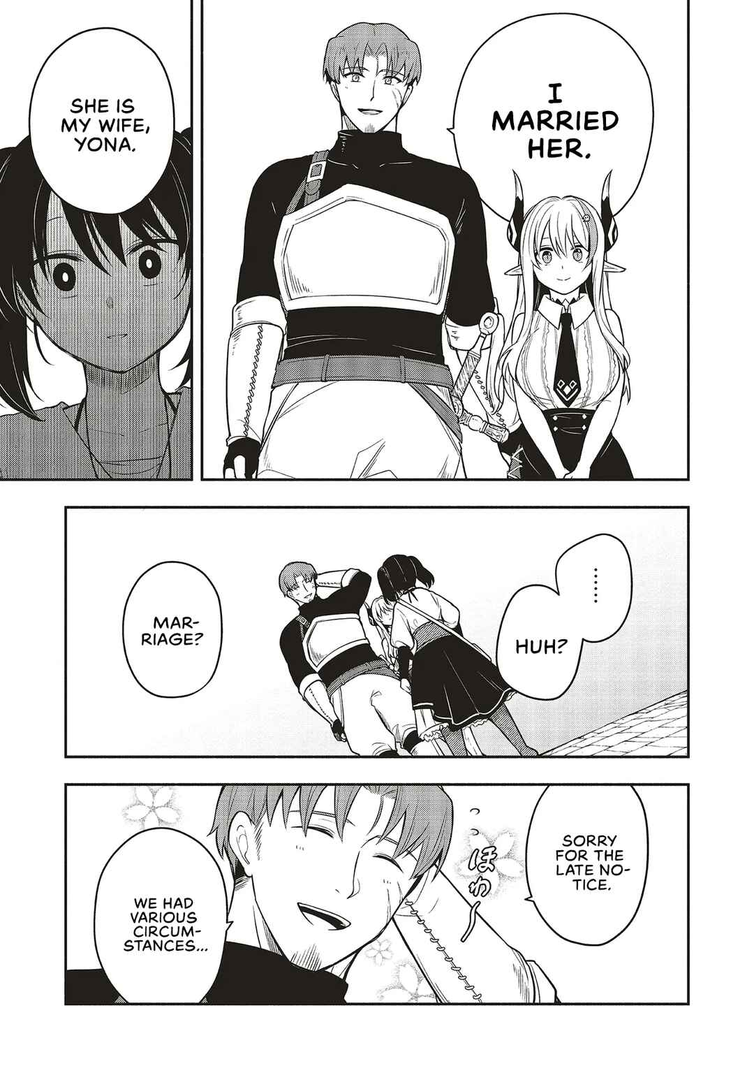 Shinkon Quest - Maou no Musume wa Majime Yuusha wo Otoshitai Chapter 3 - Page 11