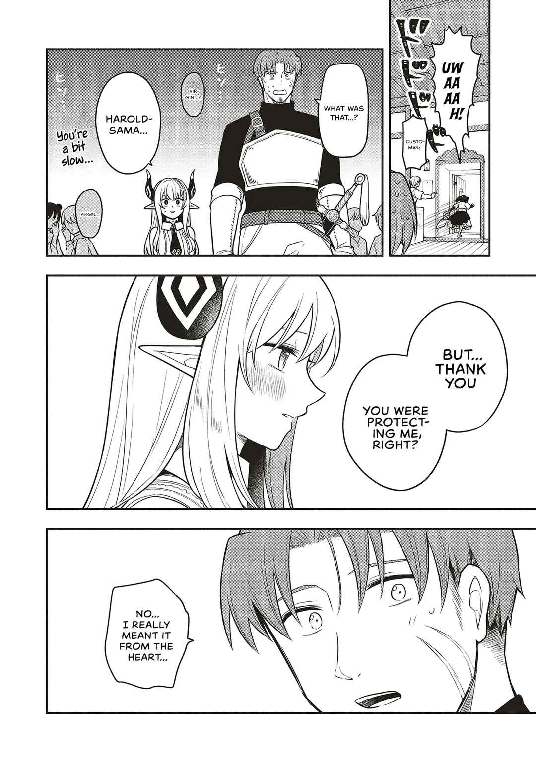 Shinkon Quest - Maou no Musume wa Majime Yuusha wo Otoshitai Chapter 3 - Page 22