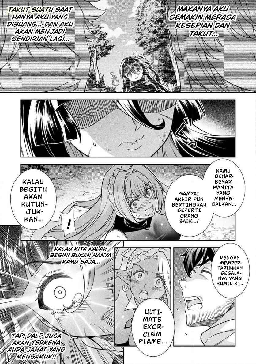 ATM Ojisan: Isekai de Mote-ki ga Tomaranai! Chapter 12 - Page 12