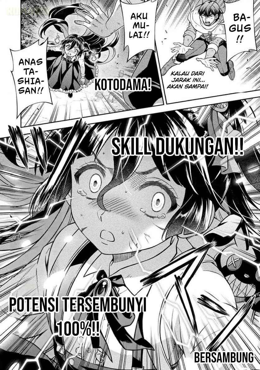 ATM Ojisan: Isekai de Mote-ki ga Tomaranai! Chapter 12 - Page 19