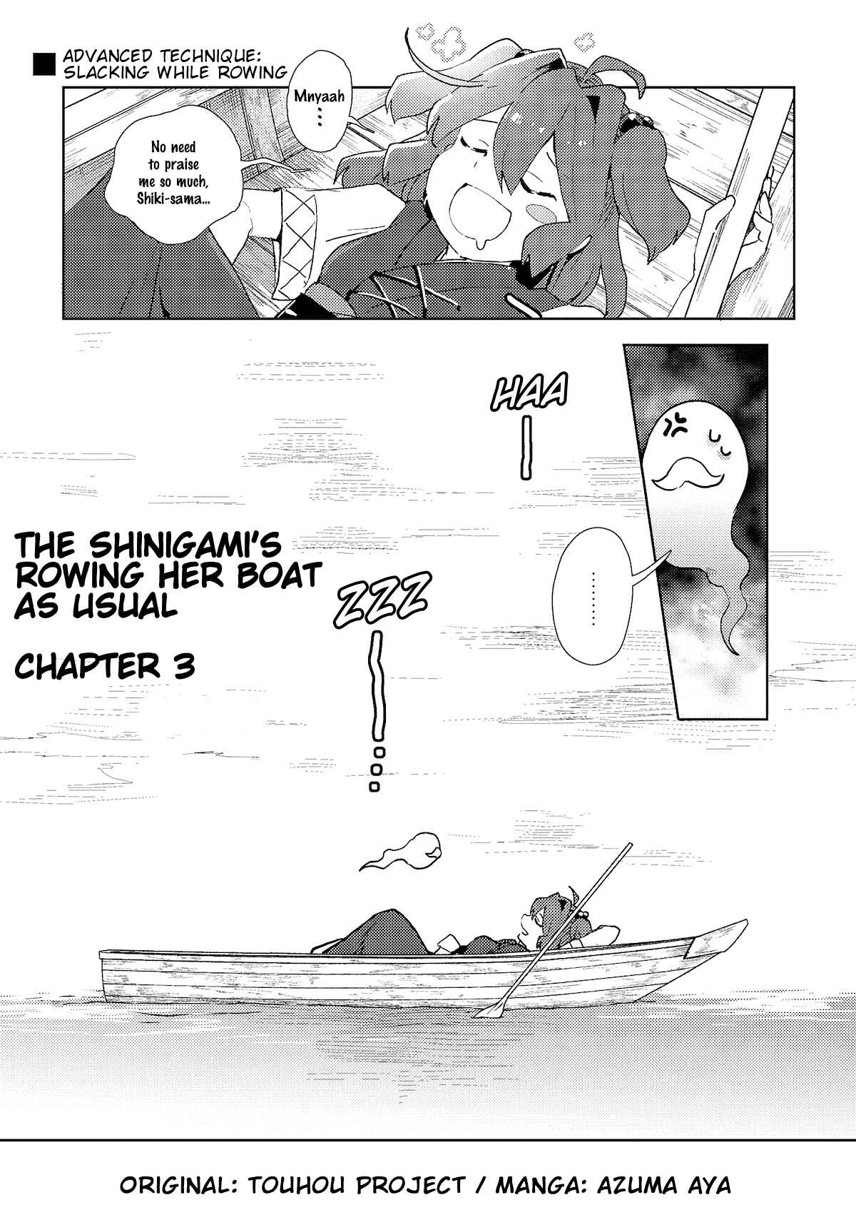 Touhou Project Niji Sousaku Series: Shinigami wa Kyou mo Fune wo Kogu Chapter 3 - Page 1