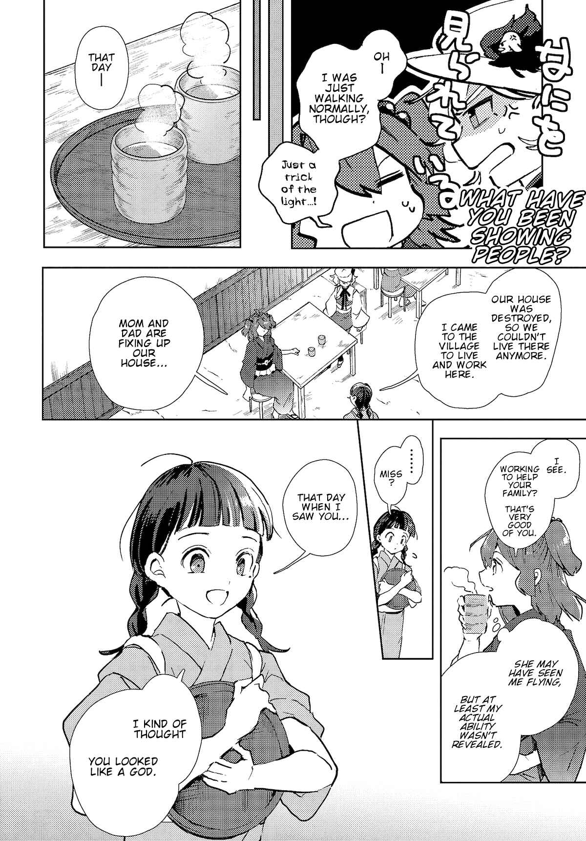 Touhou Project Niji Sousaku Series: Shinigami wa Kyou mo Fune wo Kogu Chapter 3 - Page 16