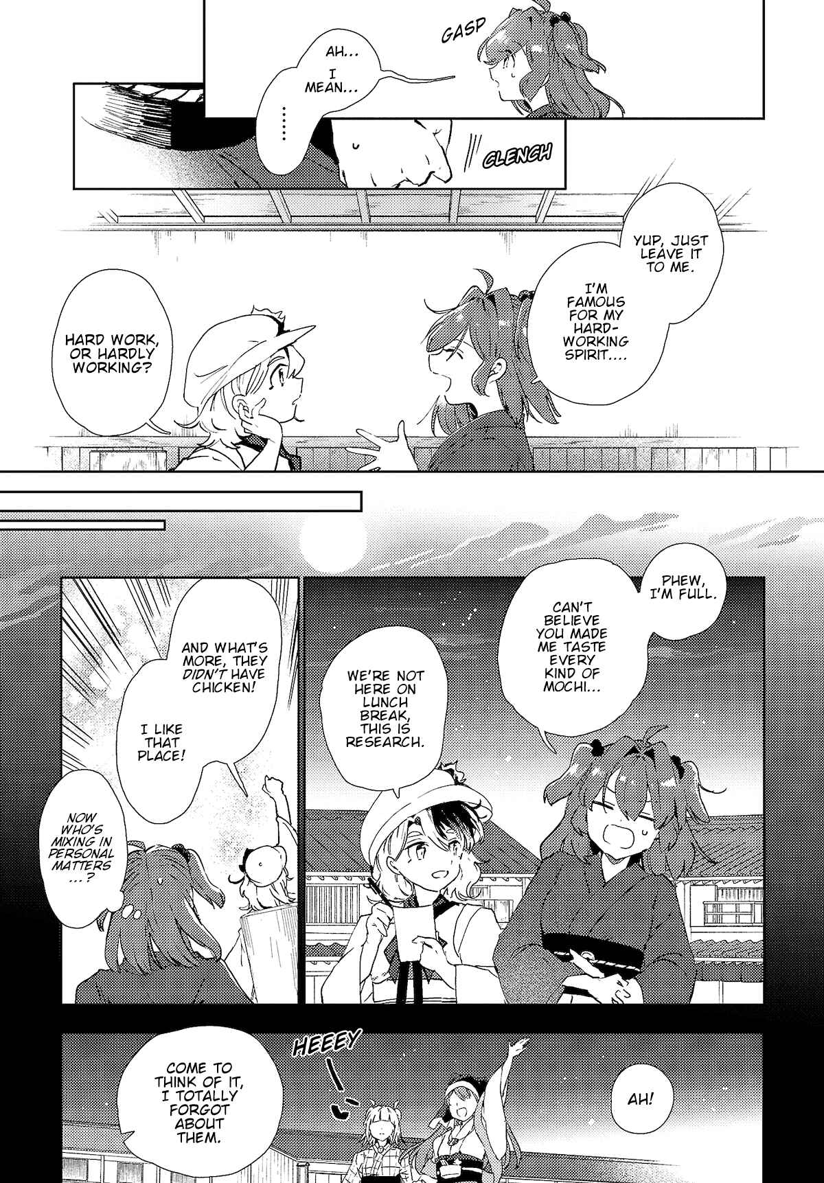 Touhou Project Niji Sousaku Series: Shinigami wa Kyou mo Fune wo Kogu Chapter 3 - Page 19
