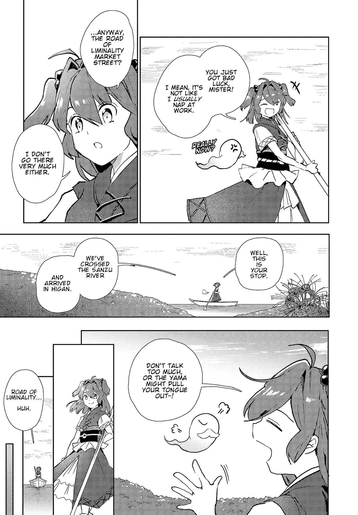 Touhou Project Niji Sousaku Series: Shinigami wa Kyou mo Fune wo Kogu Chapter 3 - Page 3