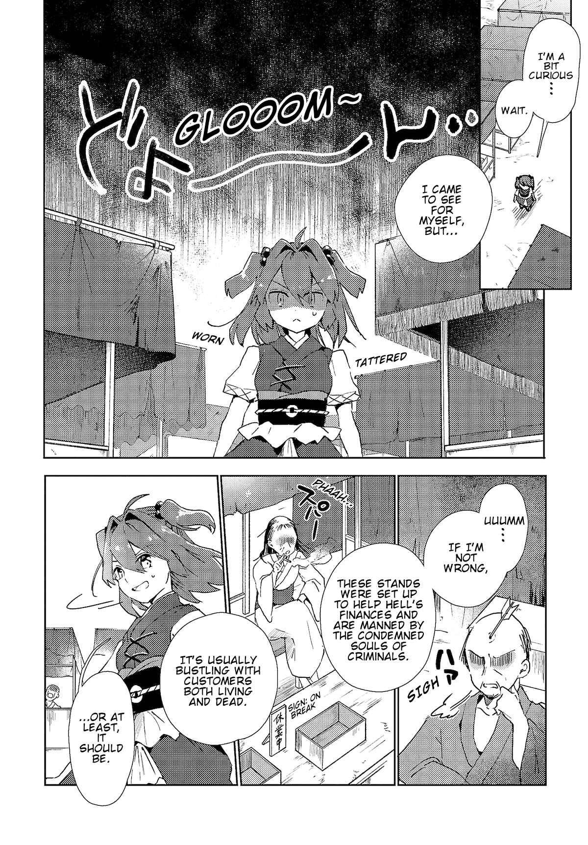 Touhou Project Niji Sousaku Series: Shinigami wa Kyou mo Fune wo Kogu Chapter 3 - Page 4