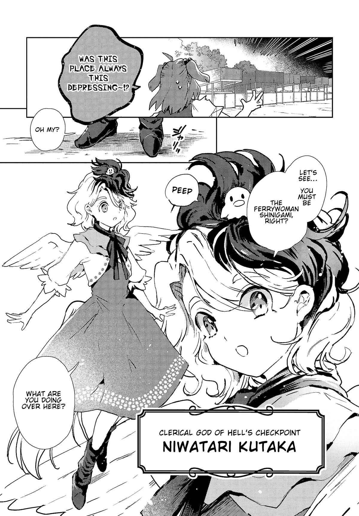 Touhou Project Niji Sousaku Series: Shinigami wa Kyou mo Fune wo Kogu Chapter 3 - Page 5